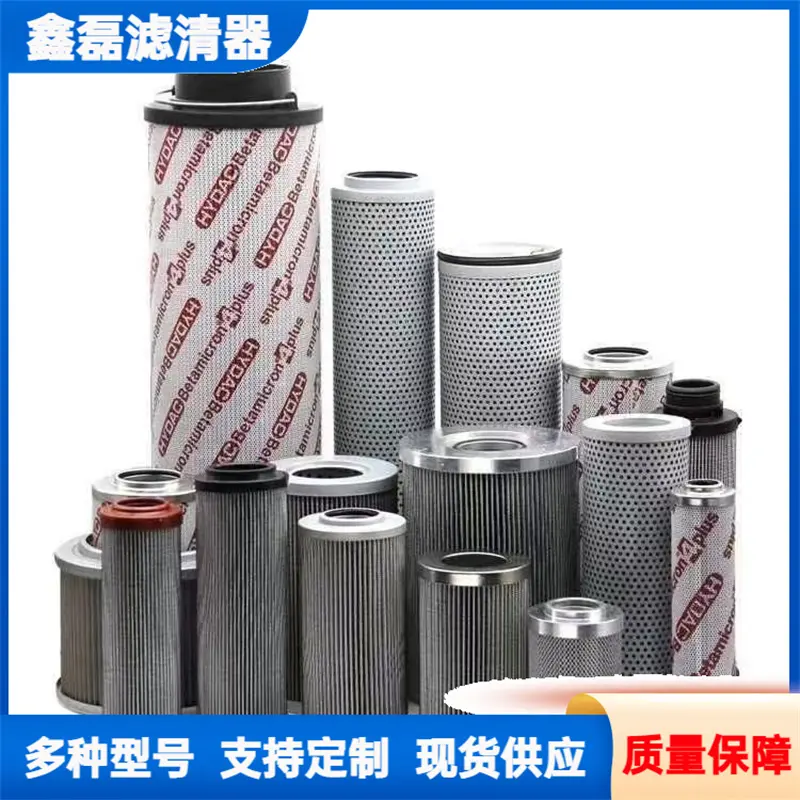 风电齿轮减速机润滑油滤芯 替代伊顿滤清器型号300789