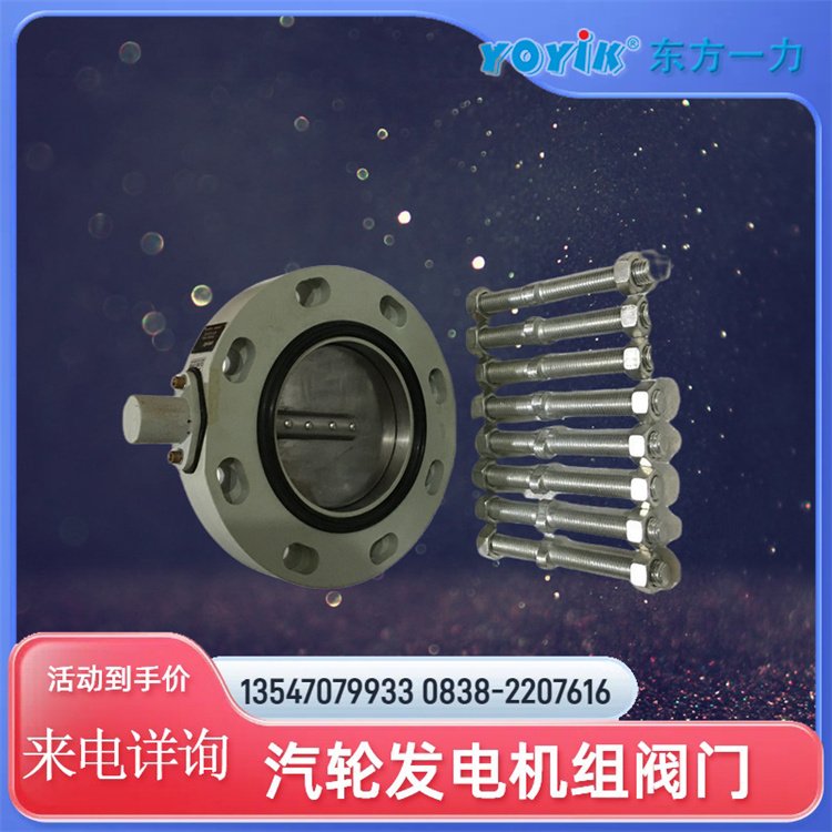 手动蜗轮对夹式蝶阀K100D0F4PB3三偏心密封结构在中的应用 - 2