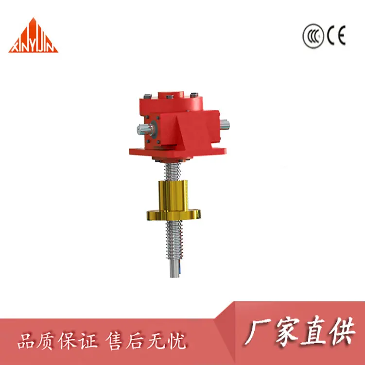 HKB WSH HK2T 3T 5T 10T 15T 蜗轮丝杆升降机 螺旋升降器 替代英一 珠江 - 2