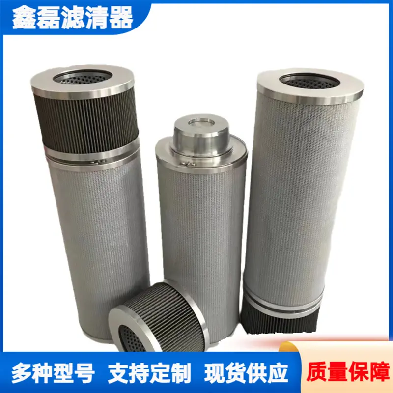 替代颇尔齿轮箱油过滤芯 HC8300FDN39H 折叠式高效 - 3