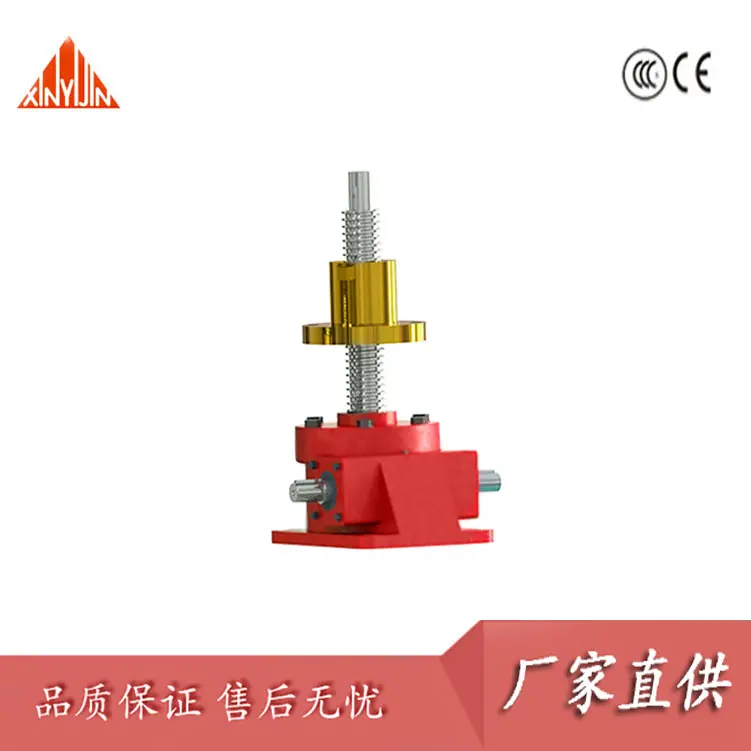 HKB WSH HK2T 3T 5T 10T 15T 蜗轮丝杆升降机 螺旋升降器 替代英一 珠江