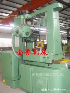 制作Y3150型滚齿机