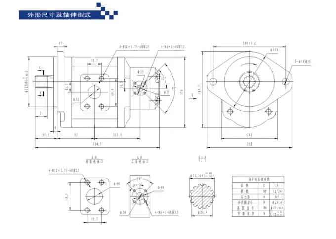 CBQ-F550/F410AFPXC 中高压齿轮 泵双联CBQ-F550/F420 CBQ-F550/FDXX - 2