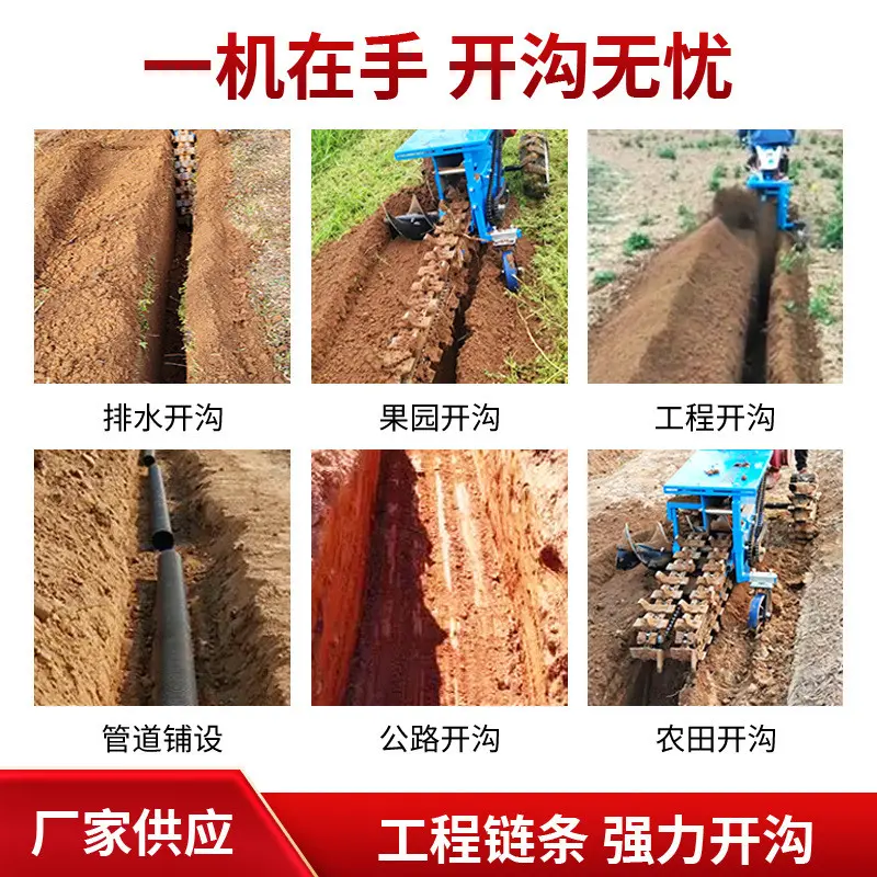 开沟机小型农用新款手扶自走链条式果园开沟机器履带式柴油动力 - 3