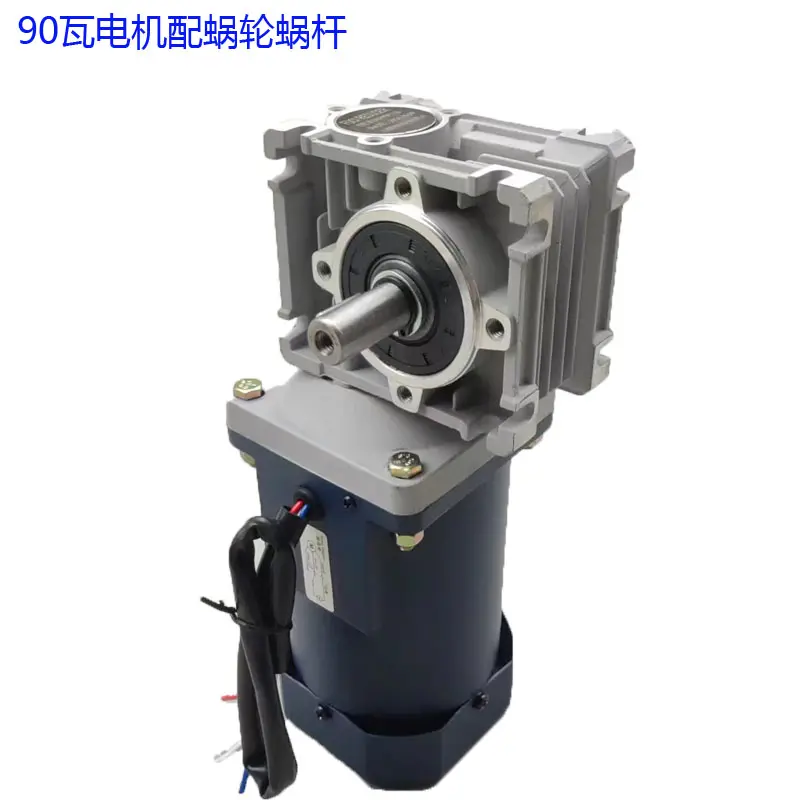 5IK40A1-CF调速电机带030 040蜗杆14 18孔径减速机 - 2