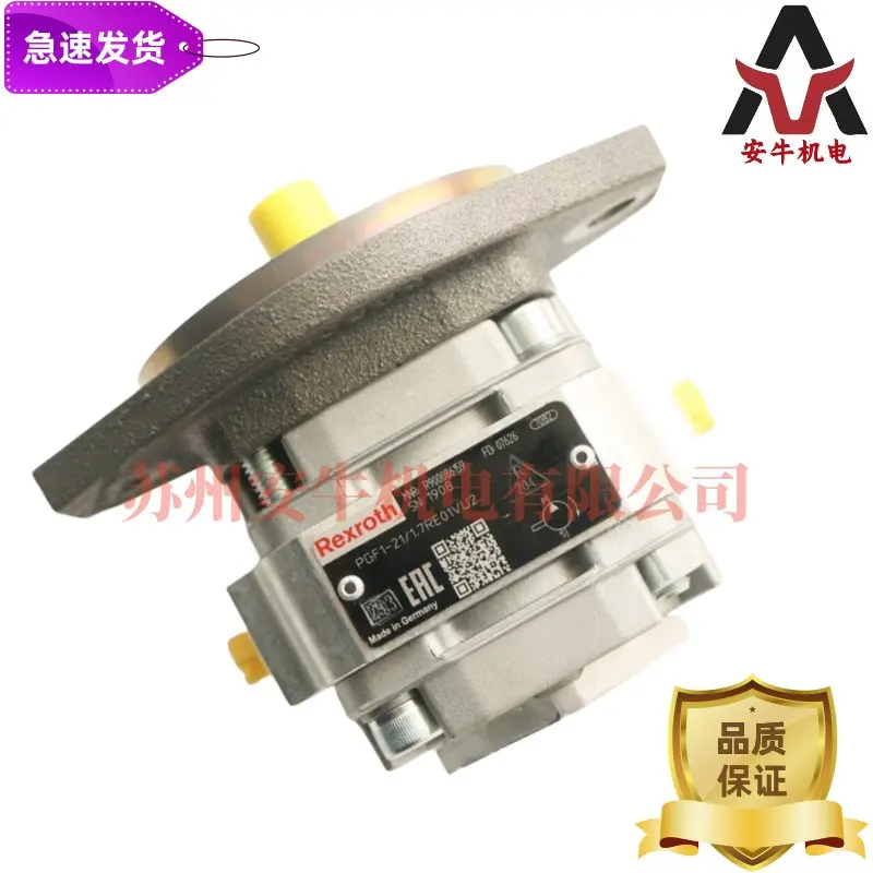 力士乐齿轮泵PGH5-2X/125RE11VE4内齿圈 小齿轮轴 滑鑫轴承 - 2