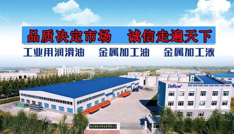 磨齿油 磨齿机切削油 润滑抗极压冷却 延长机床使用 - 2