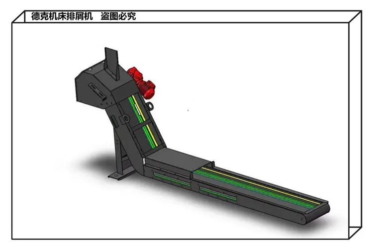 美国格里森磨齿机排屑机 磁性输送排削器 - 2