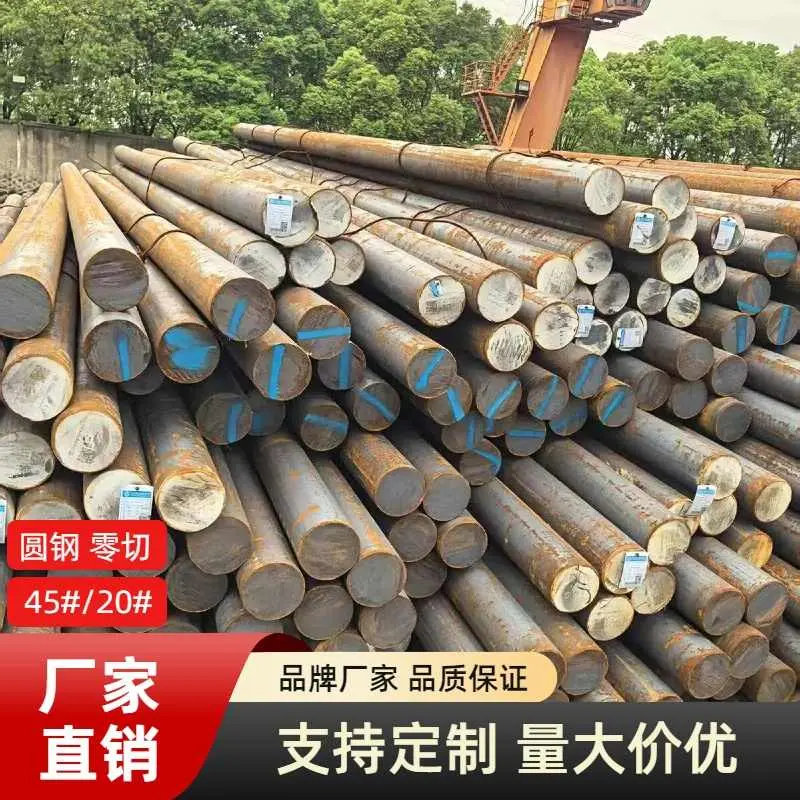 实心圆钢棒4