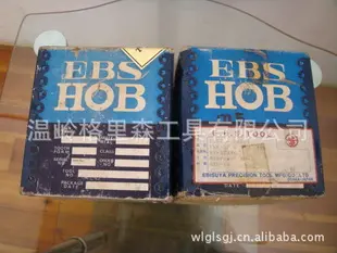 m5 a20°进口含钴齿轮滚刀-