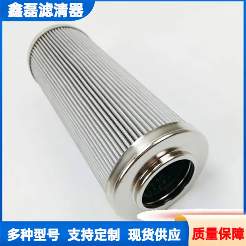 风电齿轮减速机润滑油滤芯 替代伊顿滤清器型号300789 - 2