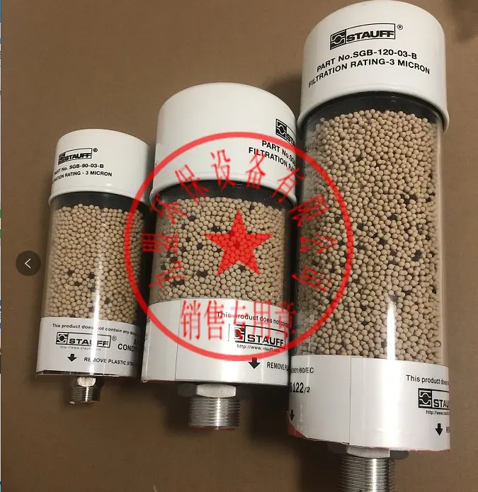 齿轮箱保养配件干燥呼吸器西德福SDB096/2空气过滤器 - 2