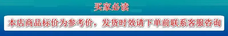 北成价格.jpg