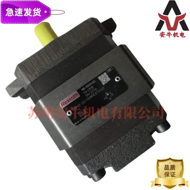 力士乐齿轮泵PGH5-2X/125RE11VE4内齿圈 小齿轮轴 滑鑫轴承