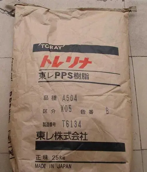 东丽PPS树脂A604塑料 玻纤增强高韧性原料 元器件齿轮轴承树脂