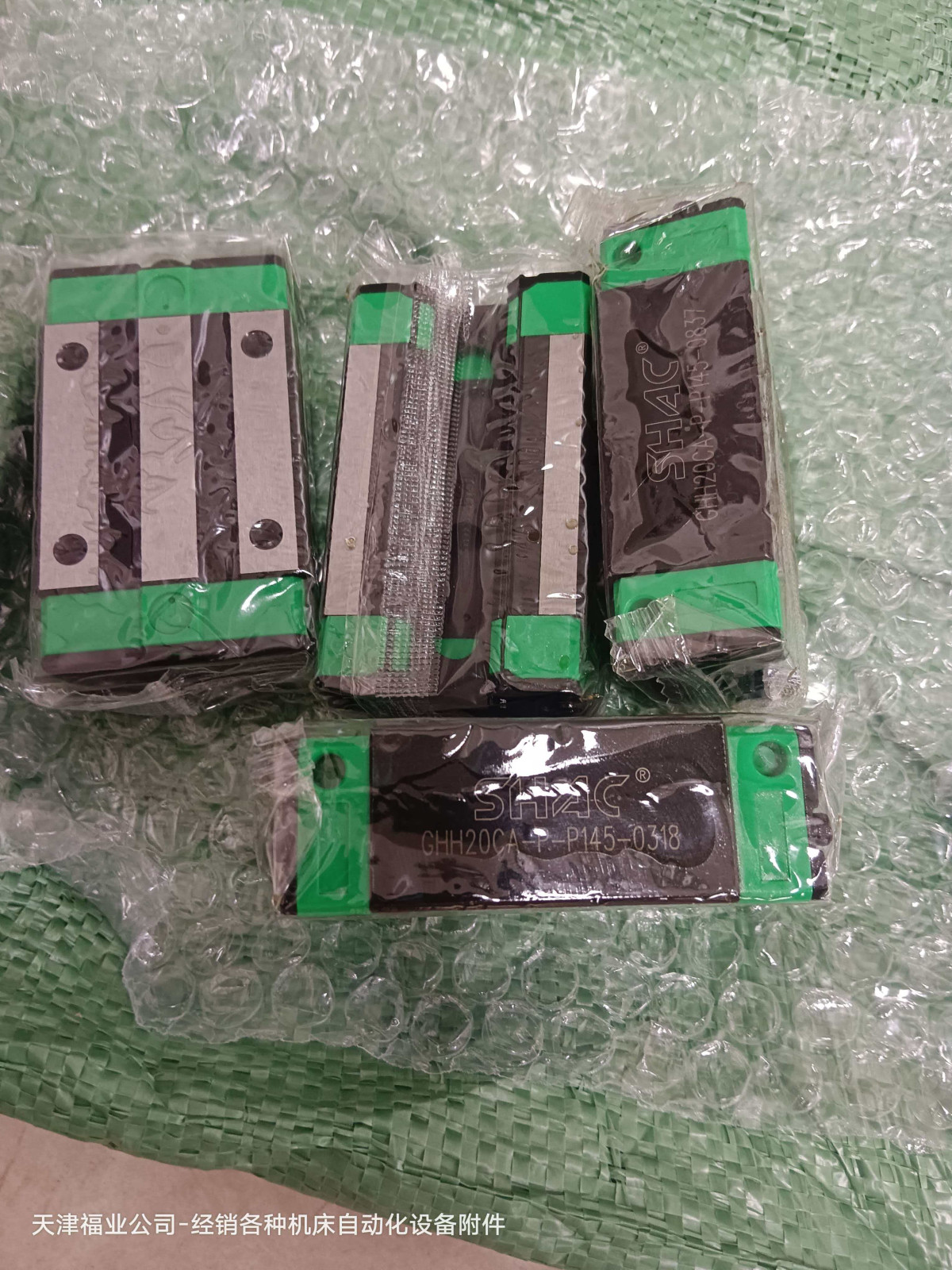LHH25CA/LHH25HA导轨轴承秦川YKZ7230数控蜗杆砂轮磨齿机用鼎翰滑块 - 3