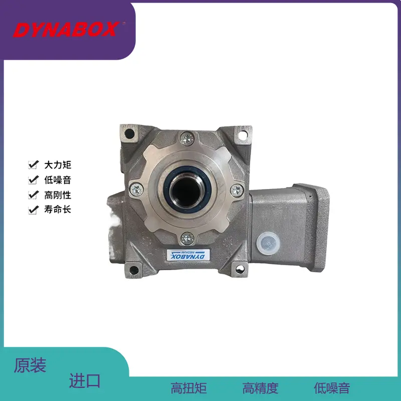 Dynabox款减速器精密双导程蜗轮蜗杆减速机联轴器直连伺服电机国产