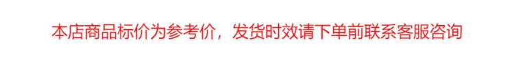 价格标注-通用jpg.jpg