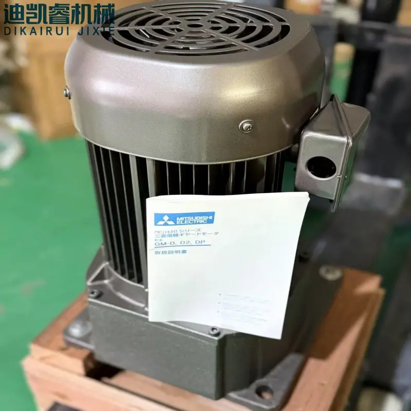 MITSUBISHI三菱减速机GM-DPF 3.7KW 1:5 齿轮减速机 - 2