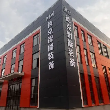南京二机Y4232CNC数控剃齿机排屑机 反冲洗复合提升排屑器一体化服务 - 3