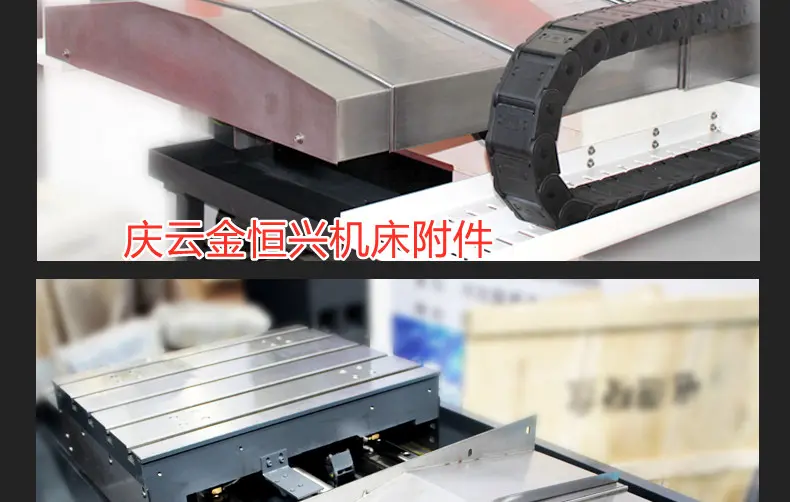 【滚齿机防护罩磨齿机防护罩生产】