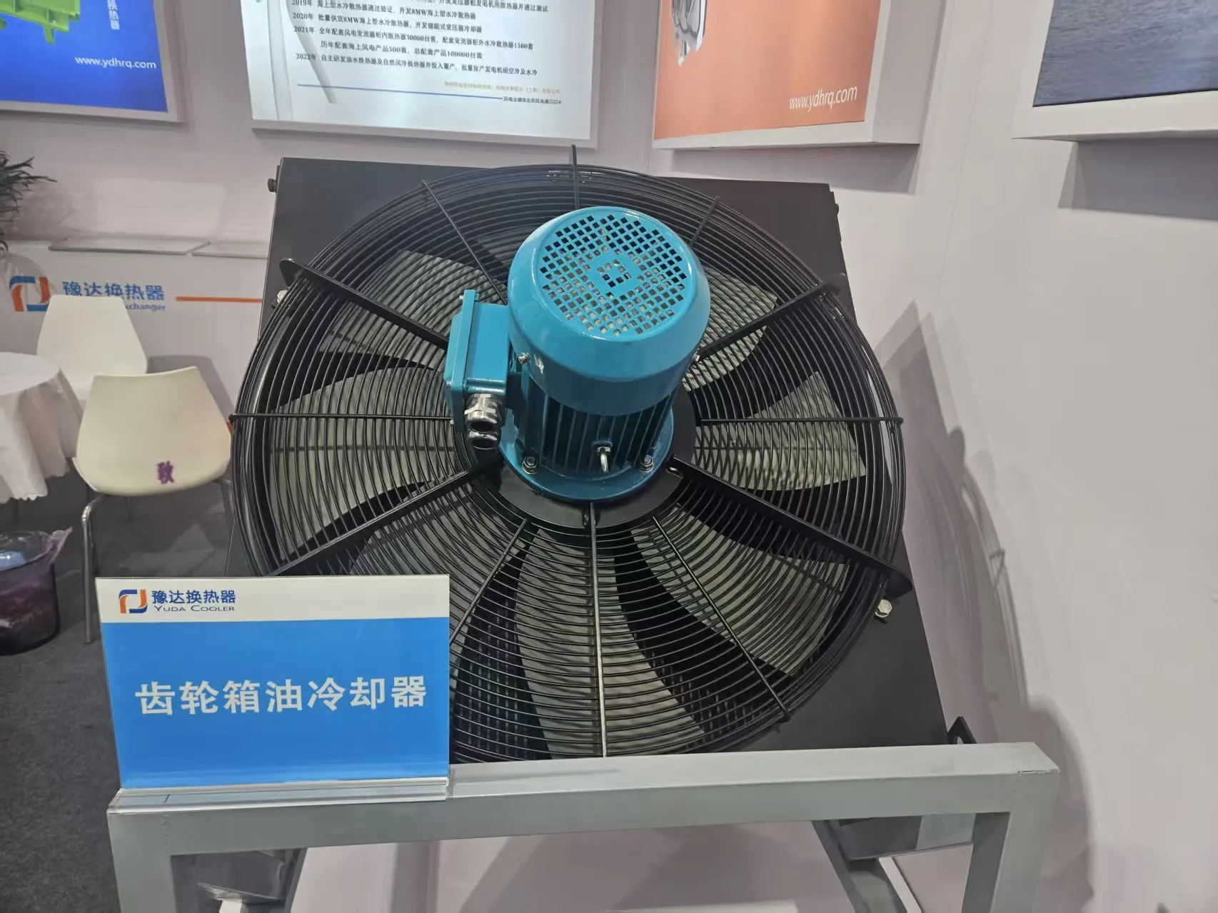 风电机组齿轮箱油冷散热器