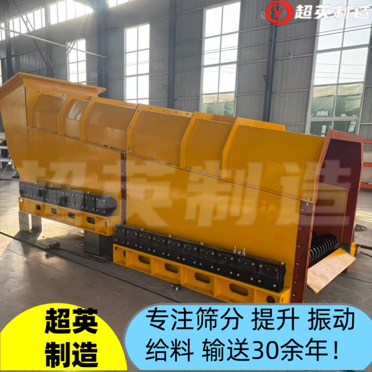 泥石波动筛厂家滚轴筛齿轮箱 高效分级透筛正弦筛