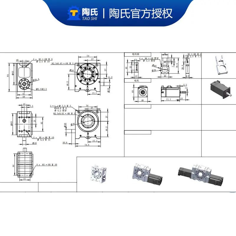平面包络环面蜗杆减速机 陶氏C系列蜗轮涡杆减速器 传动效率高 - 3