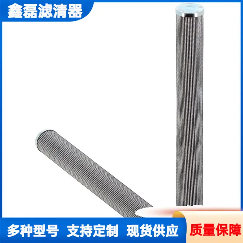 替代颇尔齿轮箱油过滤芯 HC8300FDN39H 折叠式高效