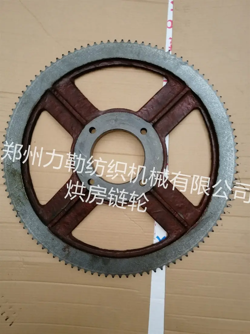 郑纺机GA308 310浆纱机配件 烘筒链轮