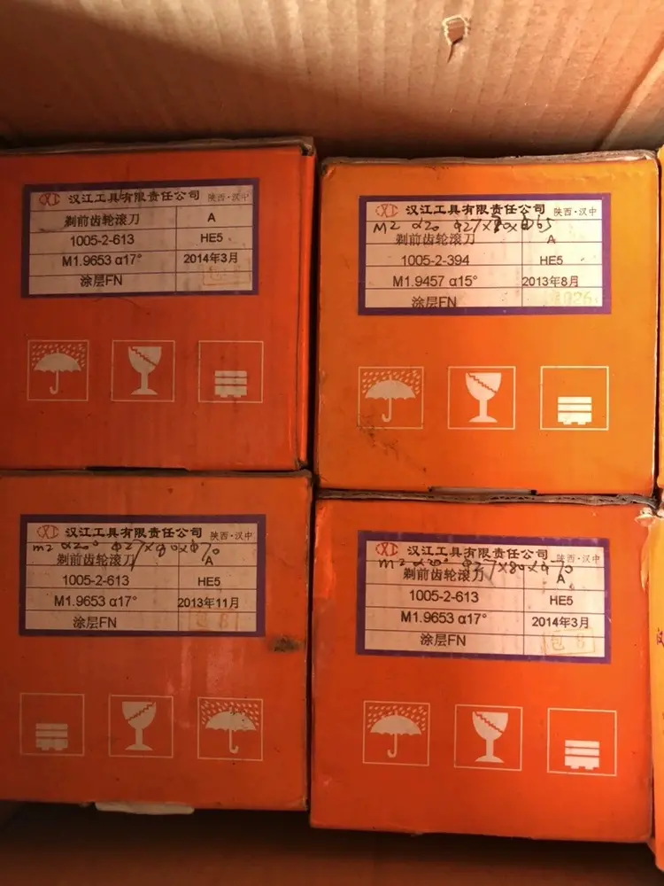 滚刀M1M1.25M2M3M4M5M6M7M8M9M10