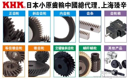 KHK内齿轮，KHK齿轮圈，KHK行星齿轮