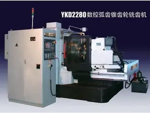 YKD2280数控弧齿锥齿轮铣齿机