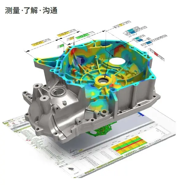 钣金件三维扫描 齿轮数据建模 涡轮蜗壳3d测量 - 2