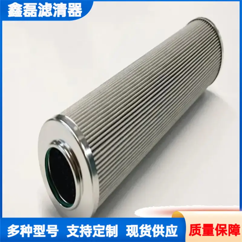 风电齿轮减速机润滑油滤芯 替代伊顿滤清器型号300789 - 3