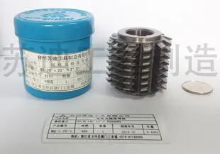 HSS高速钢，模数1.75，螺旋角2.1, 磨前齿轮滚刀