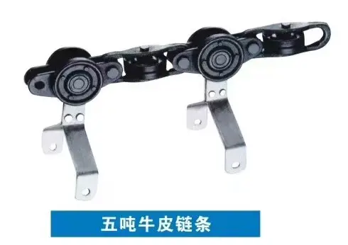 150型轻型链条带单吊片链条水平轮重型链条垂直轮重型链条 - 2