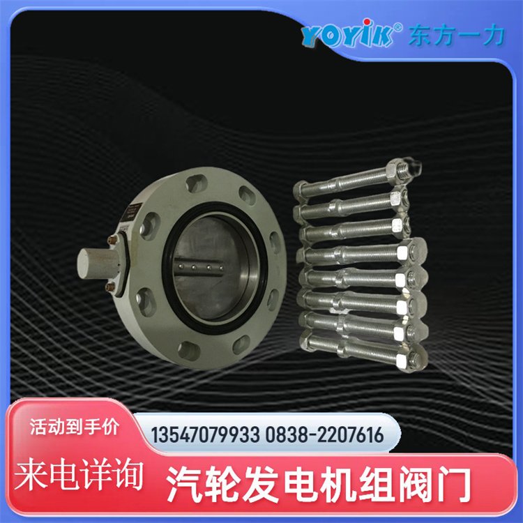 手动蜗轮对夹式蝶阀K100D0F4PB3三偏心密封结构在中的应用