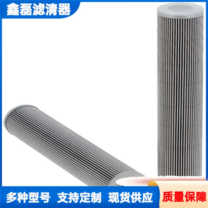 替代颇尔齿轮箱油过滤芯 HC8300FDN39H 折叠式高效