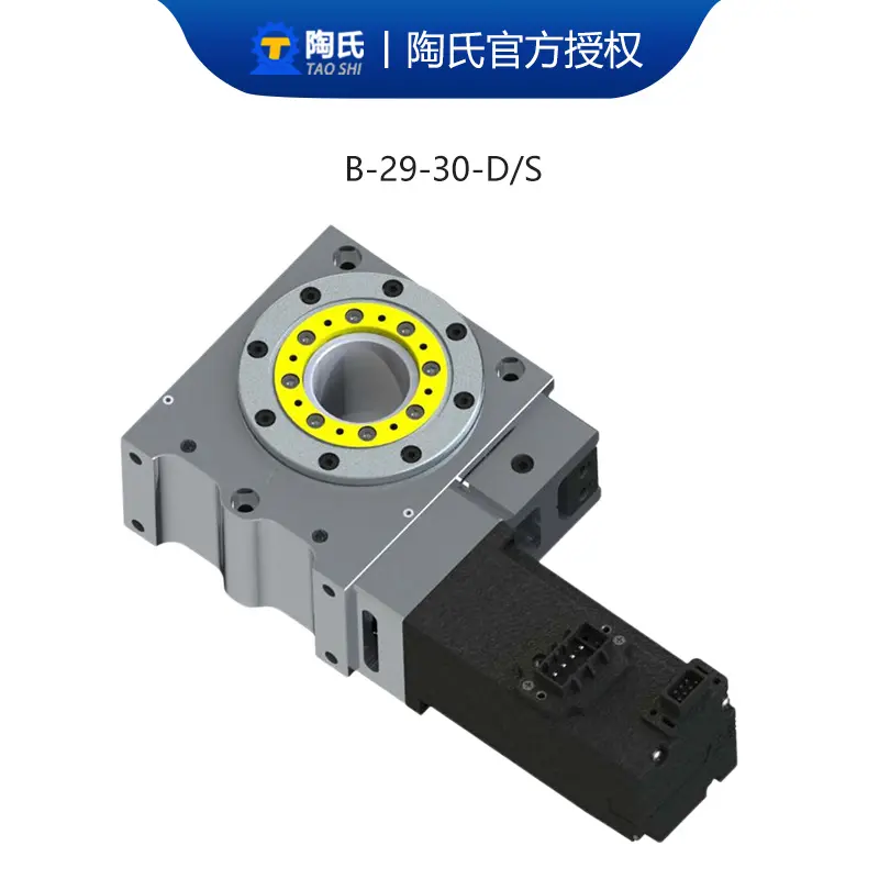 平面包络环面蜗杆减速机 陶氏C系列蜗轮涡杆减速器 传动效率高