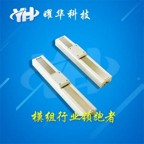 同步带模组 直齿条模组 关节机器人