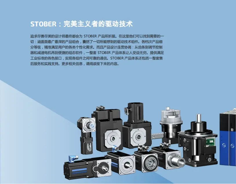 尺寸7,分3代/4代,1级/2级,S标准壳体,F法兰轴斯德博PH类型行星齿轮减速器 - 2