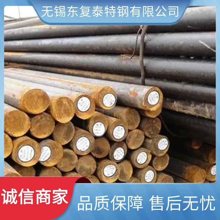 齿轮钢 30CrMnTi圆钢 重负荷齿轮轴用 厂家现货直发