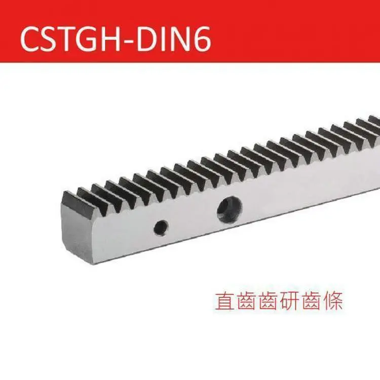 YYC精密齿条台湾齿条研磨斜齿齿条现货