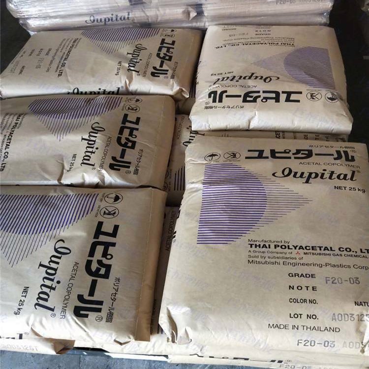 日本三菱 POM 汽车家电齿轮专用原料代理商