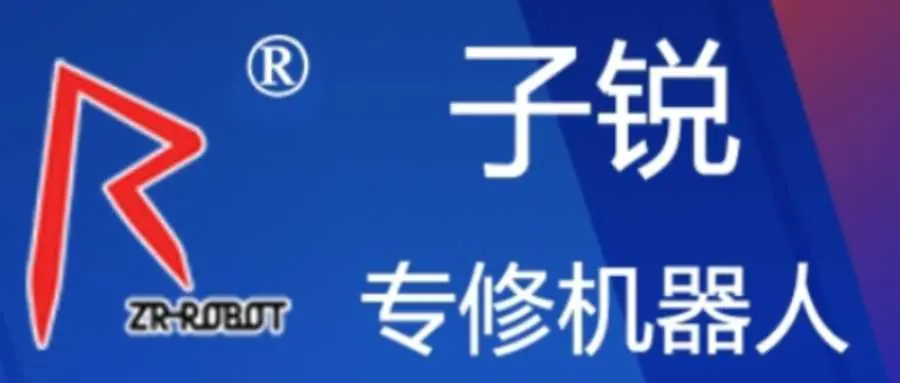 广州ABB机器人IRB2600齿轮箱磨损 损坏 断裂维修