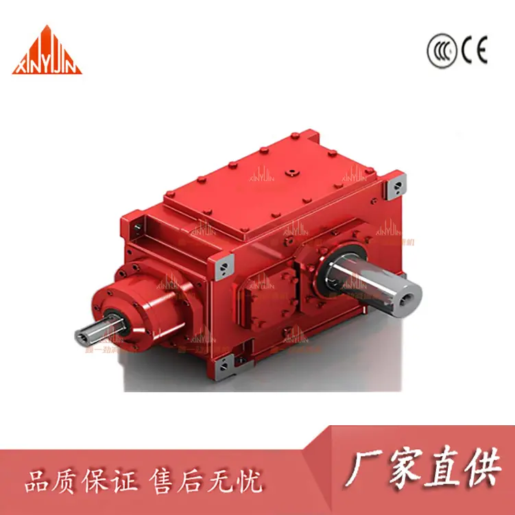 工业齿轮减速机H3SH4/SH5/SH6/SH7/SH8齿轮箱 通力工业齿轮箱