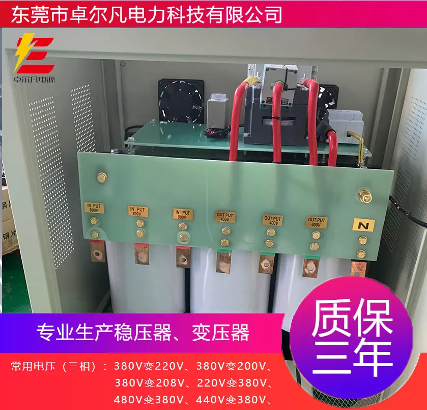 江苏出口480v变380v变压器 热处理设备变压器