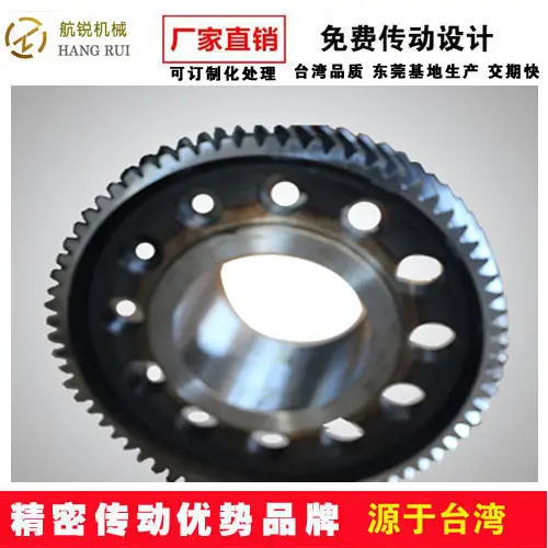粉末冶金齿轮 齿轮 同步轮图纸找航锐
