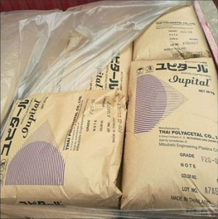 日本三菱 POM 汽车家电齿轮专用原料代理商